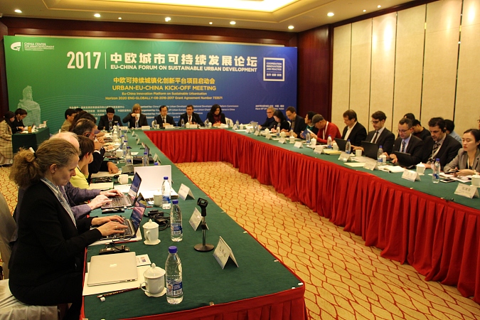 EU-China Innovation Platform on Sustainable Urbanisation Kick-off Meeting